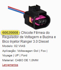 GB60020008 CHICOTE 2VIAS REG.VOLT. BUZINA VW GOL/FOX/VOYAGE/UP 